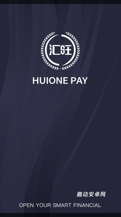 汇旺支付app_https://www.qudong520.com_生活实用_第1张