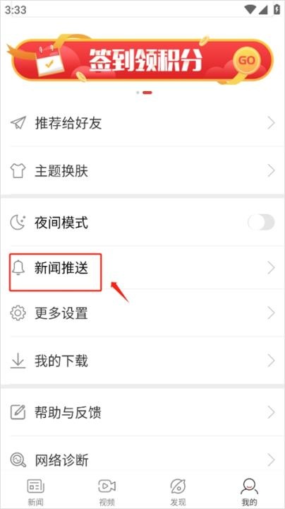 中新网_https://www.qudong520.com_新闻阅读_第1张
