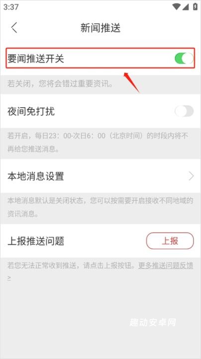 中新网_https://www.qudong520.com_新闻阅读_第2张