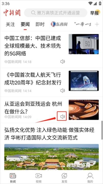 中新网_https://www.qudong520.com_新闻阅读_第3张