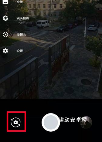 谷歌相机vivo版_摄影图像_第5张_趣动安卓网 谷歌相机vivo版_https://m.qudong520.com_摄影图像_第5张