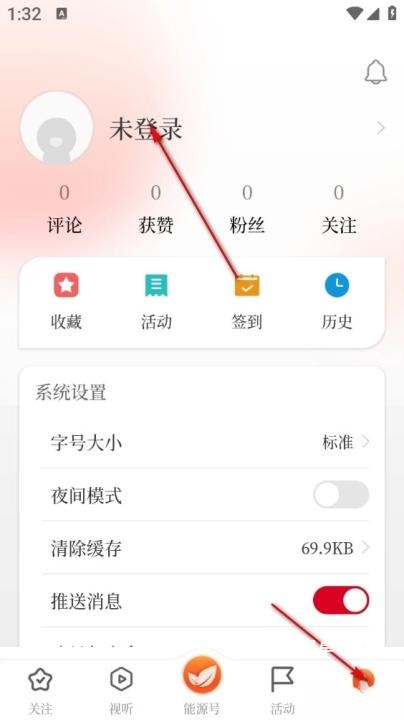 能源中国2026_生活实用_第1张_趣动安卓网 能源中国2026_https://www.qudong520.com_生活实用_第1张