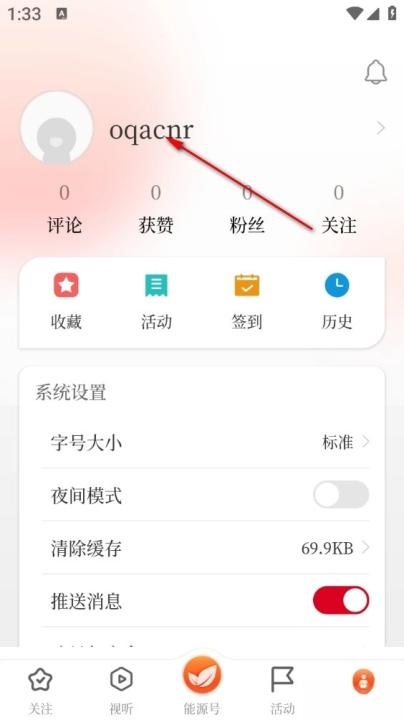 能源中国2026_生活实用_第3张_趣动安卓网 能源中国2026_https://www.qudong520.com_生活实用_第3张