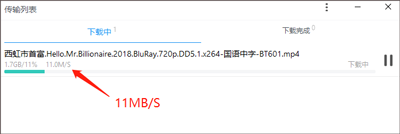 飞鸟下载器_生活实用_第1张_趣动安卓网 飞鸟下载器_https://www.qudong520.com_生活实用_第1张