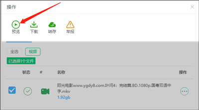 飞鸟下载器_生活实用_第3张_趣动安卓网 飞鸟下载器_https://www.qudong520.com_生活实用_第3张