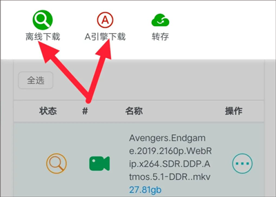 飞鸟下载器_生活实用_第4张_趣动安卓网 飞鸟下载器_https://www.qudong520.com_生活实用_第4张