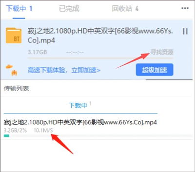 飞鸟下载器_生活实用_第5张_趣动安卓网 飞鸟下载器_https://www.qudong520.com_生活实用_第5张