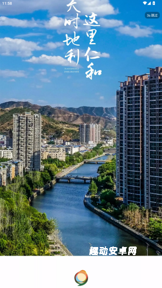 这里仁和_https://m.qudong520.com_生活实用_第1张