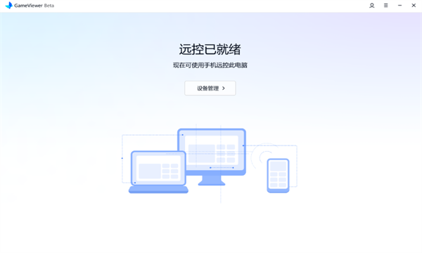网易gameviewer_生活实用_第1张_趣动安卓网 网易gameviewer_https://www.qudong520.com_生活实用_第1张