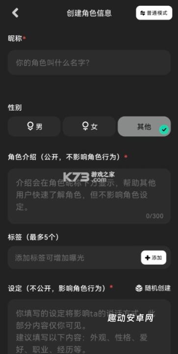 爱塔ai_生活实用_第1张_趣动安卓网 爱塔ai_https://www.qudong520.com_生活实用_第1张
