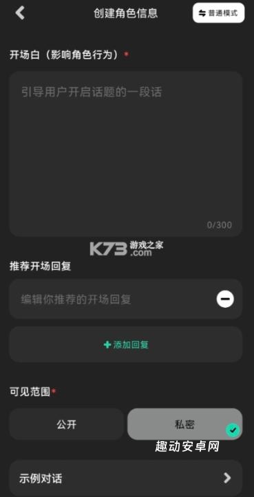 爱塔ai_生活实用_第2张_趣动安卓网 爱塔ai_https://www.qudong520.com_生活实用_第2张