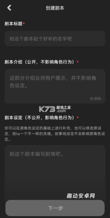 爱塔ai_生活实用_第3张_趣动安卓网 爱塔ai_https://www.qudong520.com_生活实用_第3张