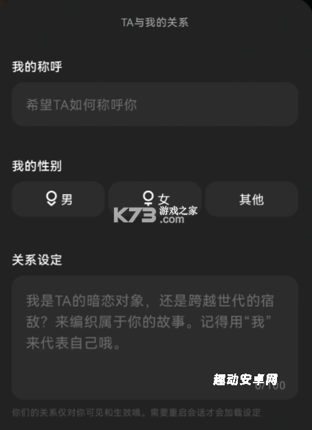 爱塔ai_生活实用_第4张_趣动安卓网 爱塔ai_https://www.qudong520.com_生活实用_第4张