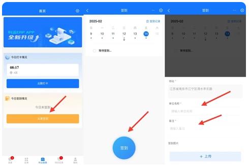 小科办公_生活实用_第1张_趣动安卓网 小科办公_https://www.qudong520.com_生活实用_第1张