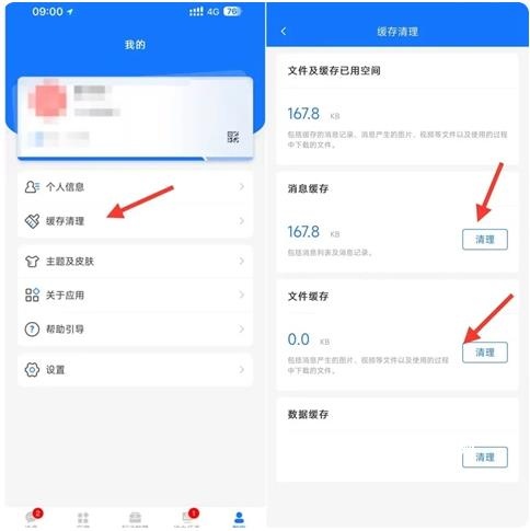 小科办公_生活实用_第2张_趣动安卓网 小科办公_https://www.qudong520.com_生活实用_第2张