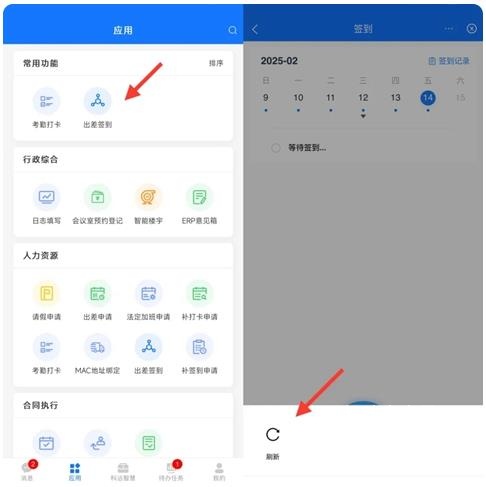 小科办公_生活实用_第3张_趣动安卓网 小科办公_https://www.qudong520.com_生活实用_第3张