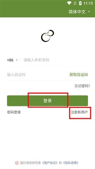 东方翠app_生活实用_第1张_趣动安卓网 东方翠app_https://www.qudong520.com_生活实用_第1张