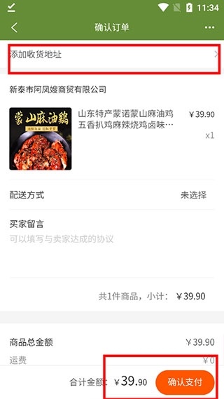 东方翠app_生活实用_第6张_趣动安卓网 东方翠app_https://www.qudong520.com_生活实用_第6张