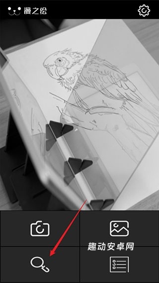 光学绘画app_生活实用_第2张_趣动安卓网 光学绘画app_https://www.qudong520.com_生活实用_第2张