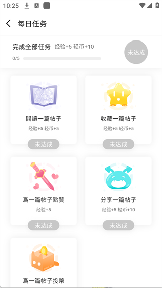LK软件_生活实用_第2张_趣动安卓网 LK软件_https://www.qudong520.com_生活实用_第2张