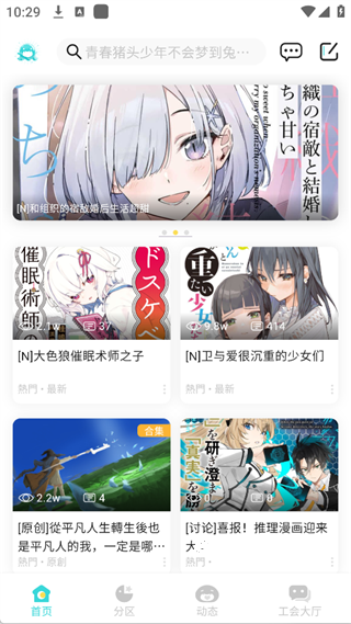 LK软件_生活实用_第3张_趣动安卓网 LK软件_https://www.qudong520.com_生活实用_第3张