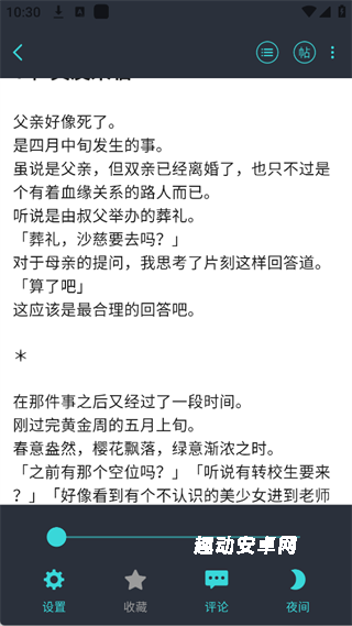 LK软件_生活实用_第7张_趣动安卓网 LK软件_https://www.qudong520.com_生活实用_第7张