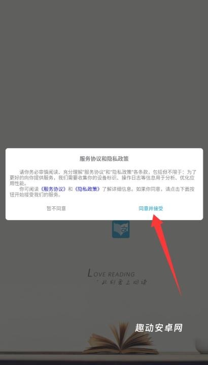 文徒小说_新闻阅读_第1张_趣动安卓网 文徒小说_https://www.qudong520.com_新闻阅读_第1张
