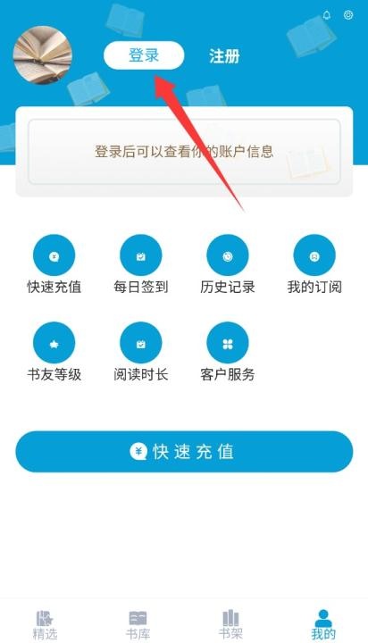 文徒小说_新闻阅读_第2张_趣动安卓网 文徒小说_https://www.qudong520.com_新闻阅读_第2张