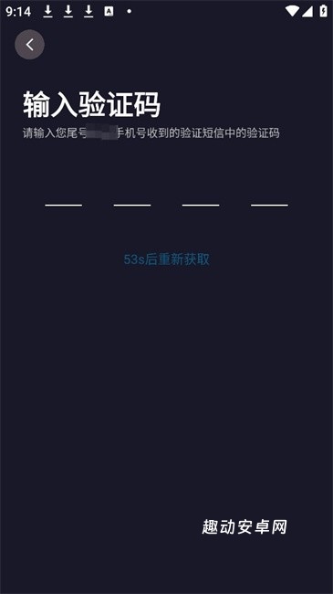 华美橄榄球联盟_生活实用_第5张_趣动安卓网 华美橄榄球联盟_https://www.qudong520.com_生活实用_第5张