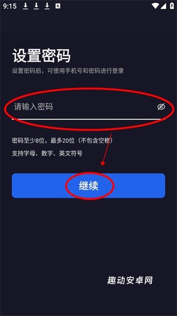 华美橄榄球联盟_生活实用_第6张_趣动安卓网 华美橄榄球联盟_https://www.qudong520.com_生活实用_第6张