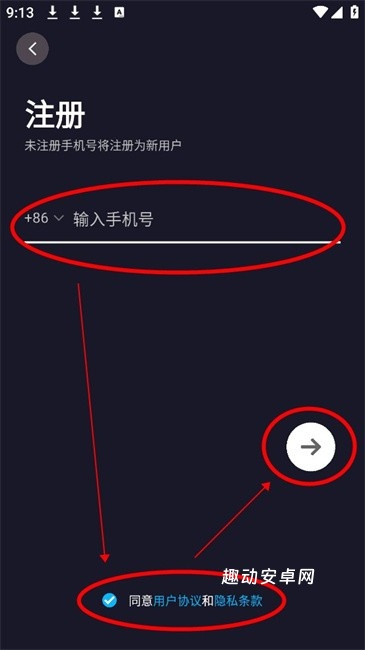 华美橄榄球联盟_生活实用_第4张_趣动安卓网 华美橄榄球联盟_https://www.qudong520.com_生活实用_第4张