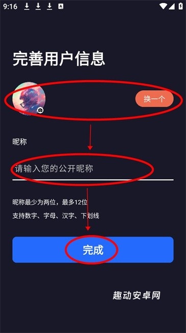 华美橄榄球联盟_生活实用_第7张_趣动安卓网 华美橄榄球联盟_https://www.qudong520.com_生活实用_第7张