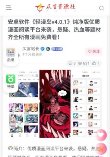仄言游戏库_生活实用_第5张_趣动安卓网 仄言游戏库_https://www.qudong520.com_生活实用_第5张