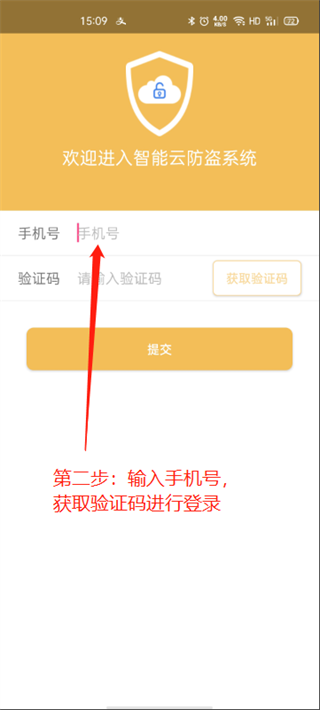 麒麟智行_生活实用_第2张_趣动安卓网 麒麟智行_https://www.qudong520.com_生活实用_第2张