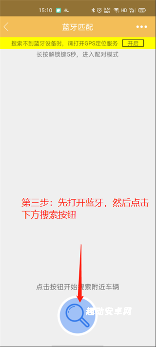 麒麟智行_生活实用_第3张_趣动安卓网 麒麟智行_https://www.qudong520.com_生活实用_第3张
