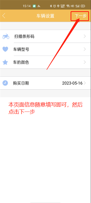麒麟智行_生活实用_第5张_趣动安卓网 麒麟智行_https://www.qudong520.com_生活实用_第5张