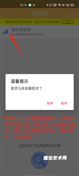 麒麟智行_生活实用_第4张_趣动安卓网 麒麟智行_https://www.qudong520.com_生活实用_第4张