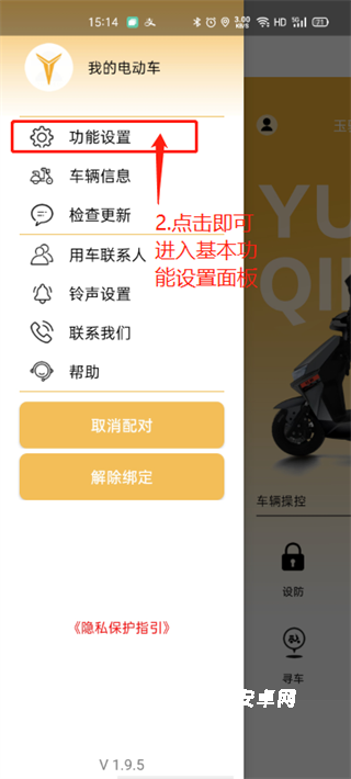 麒麟智行_生活实用_第7张_趣动安卓网 麒麟智行_https://www.qudong520.com_生活实用_第7张