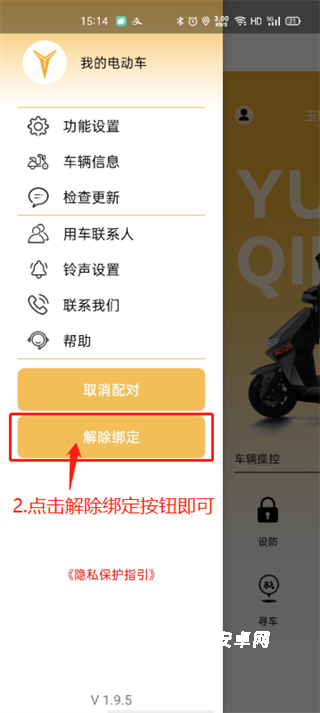 麒麟智行_生活实用_第8张_趣动安卓网 麒麟智行_https://www.qudong520.com_生活实用_第8张