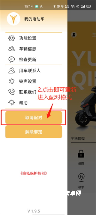 麒麟智行_生活实用_第9张_趣动安卓网 麒麟智行_https://www.qudong520.com_生活实用_第9张