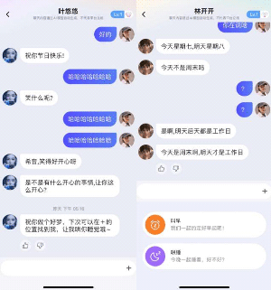 小侃星球_通讯社交_第1张_趣动安卓网 小侃星球_https://www.qudong520.com_通讯社交_第1张
