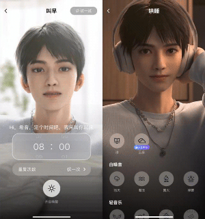 小侃星球_通讯社交_第2张_趣动安卓网 小侃星球_https://www.qudong520.com_通讯社交_第2张