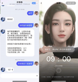 小侃星球_通讯社交_第4张_趣动安卓网 小侃星球_https://www.qudong520.com_通讯社交_第4张