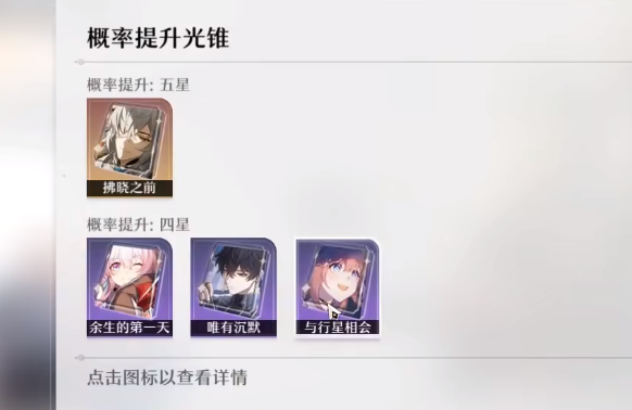 崩坏星穹铁道银狼穿什么套装_游戏攻略_第1张_趣动安卓网 崩坏星穹铁道银狼穿什么套装_https://www.qudong520.com_游戏攻略_第1张
