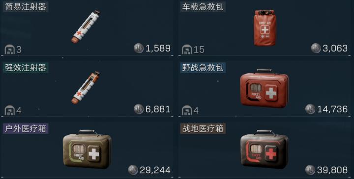 三角洲行动有保险吗_游戏攻略_第1张_趣动安卓网 三角洲行动有保险吗_https://www.qudong520.com_游戏攻略_第1张
