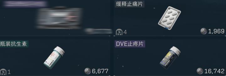 三角洲行动有保险吗_游戏攻略_第3张_趣动安卓网 三角洲行动有保险吗_https://www.qudong520.com_游戏攻略_第3张