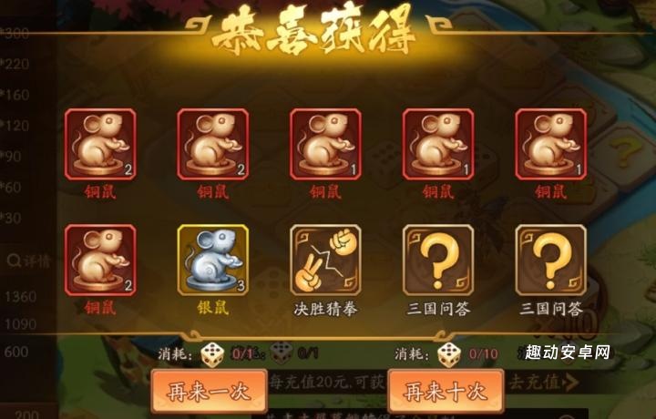 少年三国志小v怎么高战_游戏攻略_第2张_趣动安卓网 少年三国志小v怎么高战_https://www.qudong520.com_游戏攻略_第2张