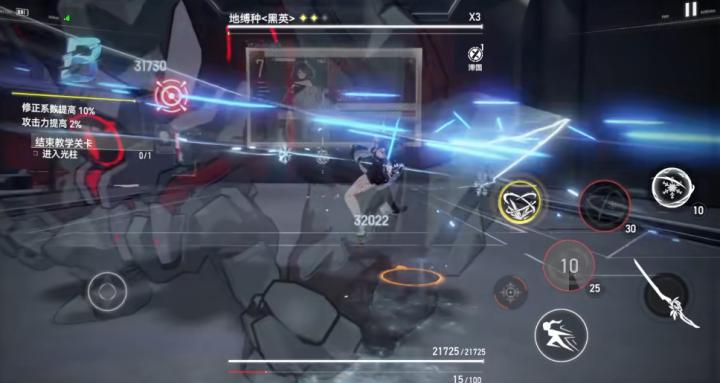 深空之眼觅影怎么练_游戏攻略_第1张_趣动安卓网 深空之眼觅影怎么练_https://www.qudong520.com_游戏攻略_第1张