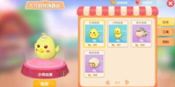 摩尔庄园磨菇怎么巡逻_游戏攻略_第2张_趣动安卓网 摩尔庄园磨菇怎么巡逻_https://www.qudong520.com_游戏攻略_第2张
