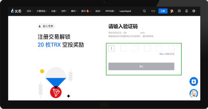 火币官网地址最新入口 Huobi火币网最新注册链接网址_web3.0_第2张_趣动安卓网 火币官网地址最新入口 Huobi火币网最新注册链接网址_https://www.qudong520.com_web3.0_第2张